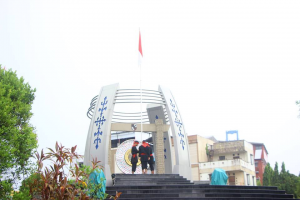 gong perdamaian